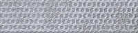 Универсальная плитка Deco Brickbold Gris 81,5 x 331,5 mm