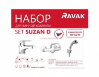 Комплект смесителей для ванны Ravak SET Susan D, 70508019
