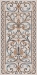 Ковер Мозаика беж декорированный лаппатированный SG590802R 119,5х238,5 (Россия)
