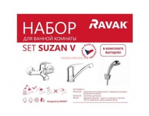 Комплект смесителей для ванны Ravak SET Susan V, 70508018