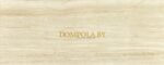 Настенная плитка Venatello 748×298 / 10mm